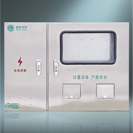 MF-BX-S201N三相二表位國網(wǎng)新標(biāo)準(zhǔn)電能計量箱